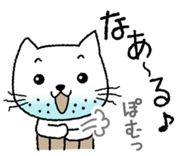 Gaffer cat sticker #4207800