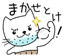 Gaffer cat sticker #4207803