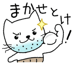 Gaffer cat sticker #4207803