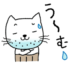 Gaffer cat sticker #4207804