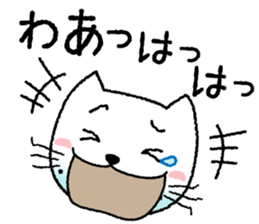 Gaffer cat sticker #4207805