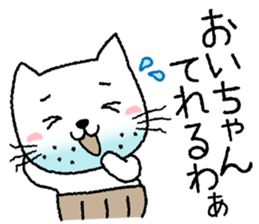 Gaffer cat sticker #4207809