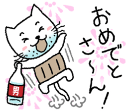 Gaffer cat sticker #4207814