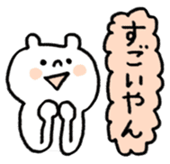Kansai accent sticker #4207862