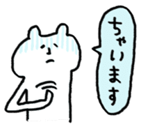 Kansai accent sticker #4207870