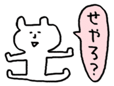 Kansai accent sticker #4207890