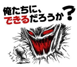 The sticker which looks like a game sticker #4208178