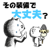 The sticker which looks like a game sticker #4208179