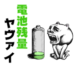 The sticker which looks like a game sticker #4208188