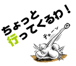 The sticker which looks like a game sticker #4208193