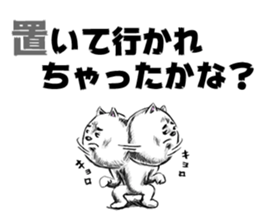 The sticker which looks like a game sticker #4208194