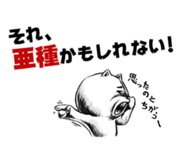 The sticker which looks like a game sticker #4208196