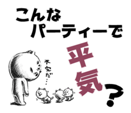 The sticker which looks like a game sticker #4208198