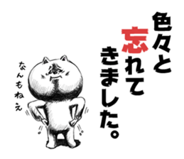 The sticker which looks like a game sticker #4208199