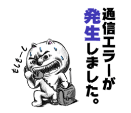 The sticker which looks like a game sticker #4208200