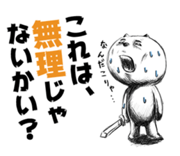 The sticker which looks like a game sticker #4208208