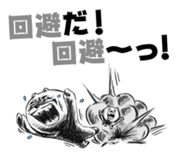 The sticker which looks like a game sticker #4208211