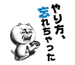 The sticker which looks like a game sticker #4208212