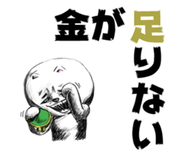 The sticker which looks like a game sticker #4208214