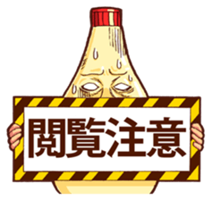 Mayonnaise Man 2 sticker #4208247
