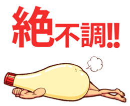 Mayonnaise Man 2 sticker #4208251