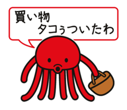 Dajarewaza sticker #4208256