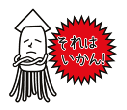 Dajarewaza sticker #4208257