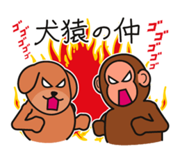 Dajarewaza sticker #4208258