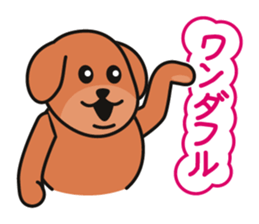 Dajarewaza sticker #4208259