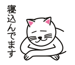 Dajarewaza sticker #4208260