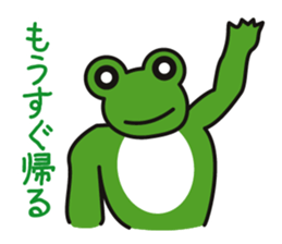 Dajarewaza sticker #4208263