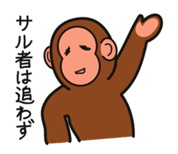 Dajarewaza sticker #4208267