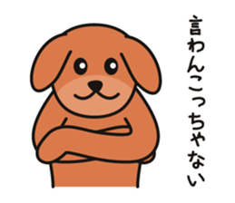 Dajarewaza sticker #4208270