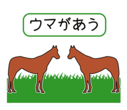 Dajarewaza sticker #4208288