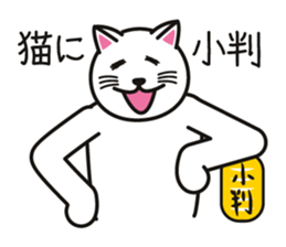 Dajarewaza sticker #4208290