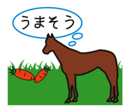 Dajarewaza sticker #4208291