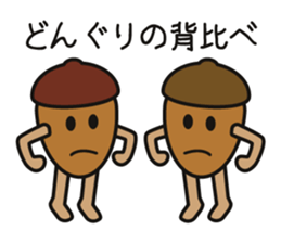 Dajarewaza sticker #4208293