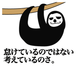 Proud Sloth Sticker sticker #4208336