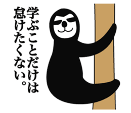 Proud Sloth Sticker sticker #4208338