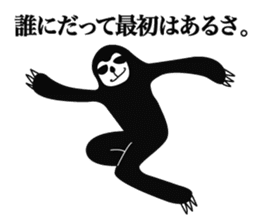 Proud Sloth Sticker sticker #4208363