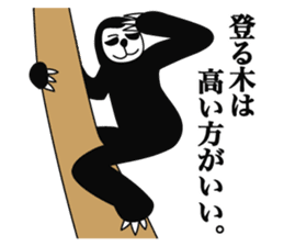 Proud Sloth Sticker sticker #4208366