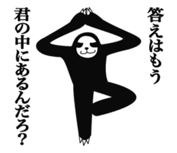 Proud Sloth Sticker sticker #4208367