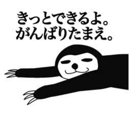 Proud Sloth Sticker sticker #4208372