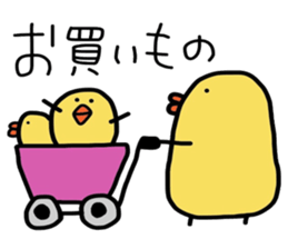 pi-suke. sticker #4208536