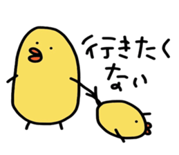 pi-suke. sticker #4208538