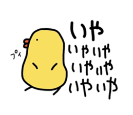 pi-suke. sticker #4208547