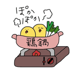 pi-suke. sticker #4208548