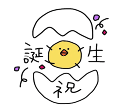 pi-suke. sticker #4208550