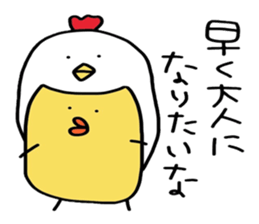 pi-suke. sticker #4208552