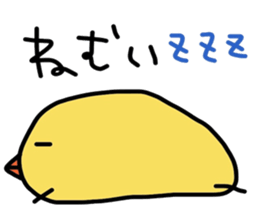 pi-suke. sticker #4208553